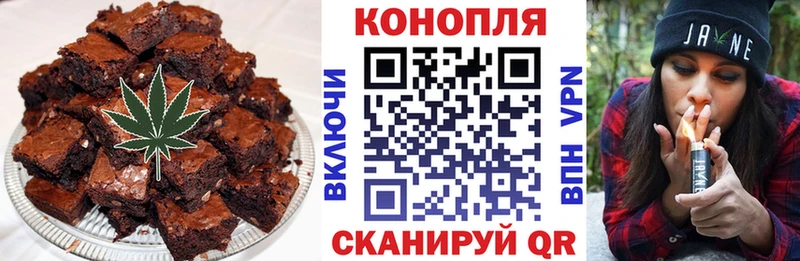 Купить закладки  Бологое  Canna-Cookies конопля 