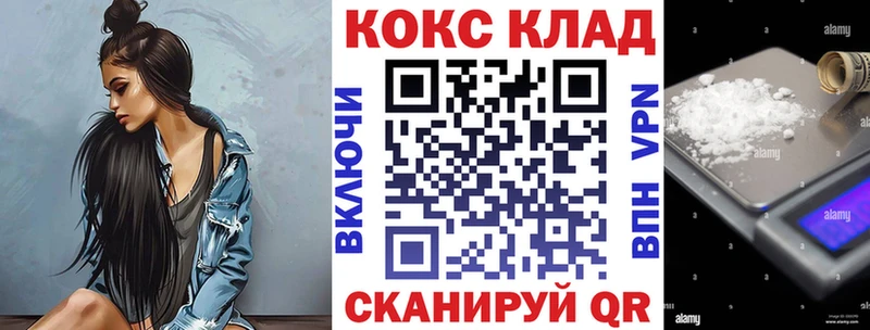 Купить где  Бологое  COCAIN Перу 