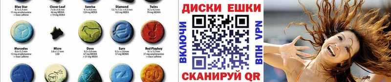 Экстази DUBAI Бологое