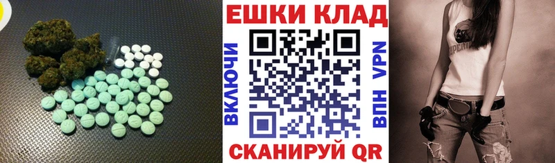 Купить закладки  Бологое  Экстази XTC 