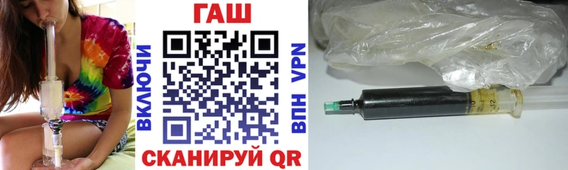 ГАШИШ гашик  Купить  Бологое 