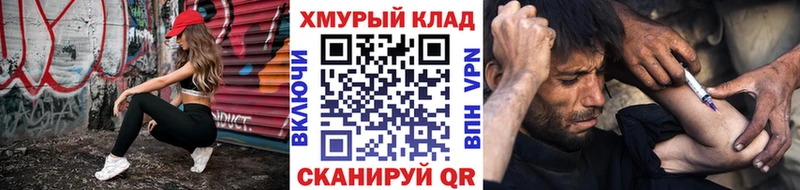 Героин VHQ Бологое