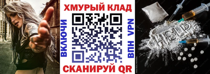 Купить  Бологое  Героин Афган 