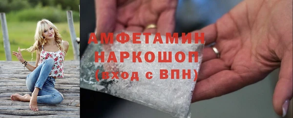 меф VHQ Зеленокумск