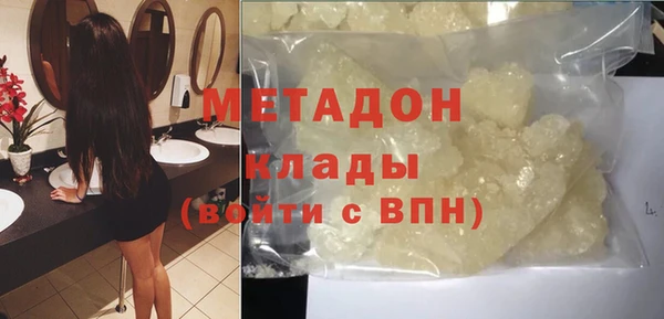 меф VHQ Зеленокумск