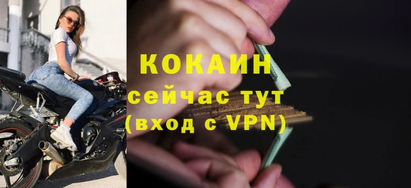 меф VHQ Зеленокумск