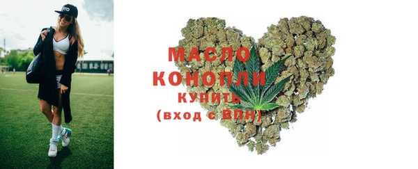 меф VHQ Зеленокумск