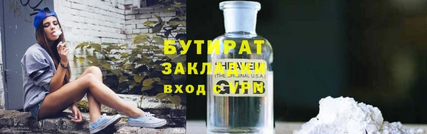 меф VHQ Зеленокумск