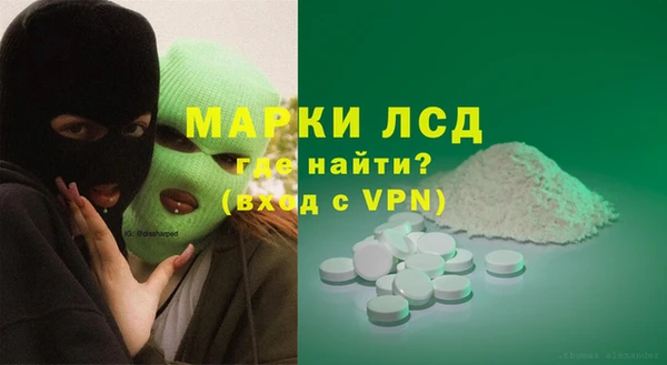 гидра Зеленодольск