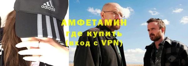 гидра Зеленодольск
