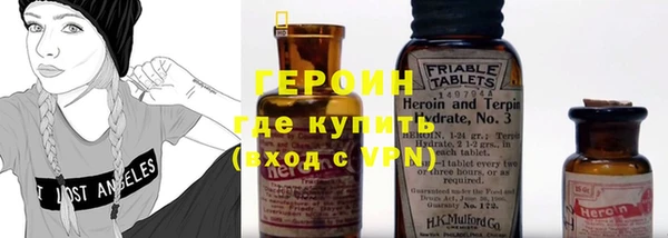 гидра Зеленодольск