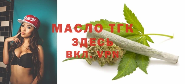 меф VHQ Зеленокумск