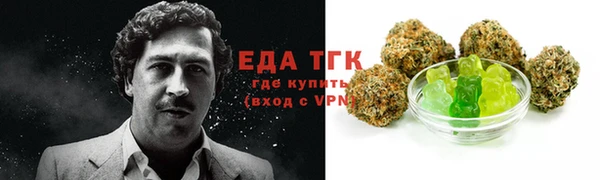 спайс Зерноград