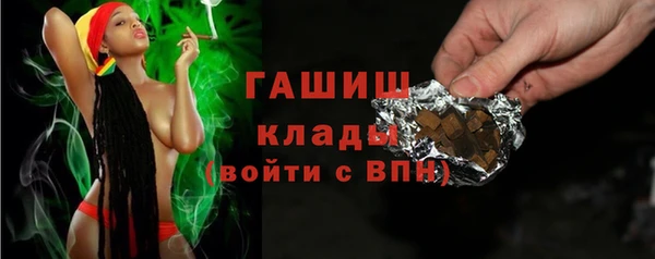 меф VHQ Зеленокумск