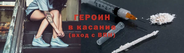 гидра Зеленодольск