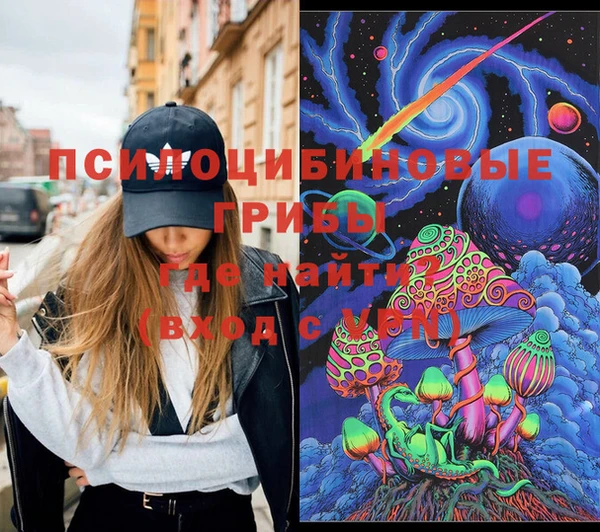 спайс Зерноград