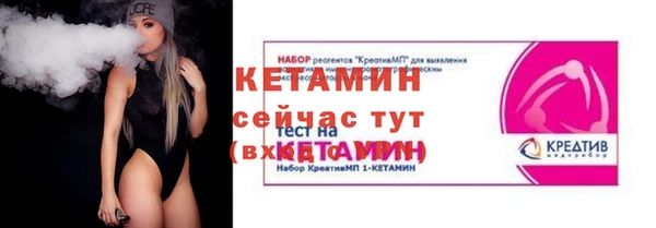 меф VHQ Зеленокумск