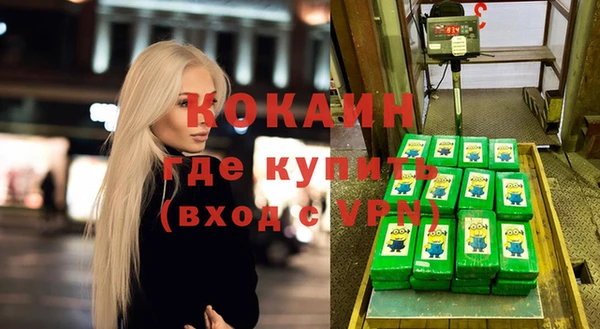 спайс Зерноград