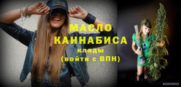 меф VHQ Зеленокумск