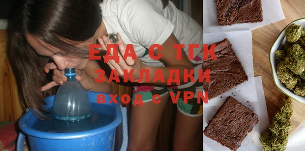 гидра Зеленодольск