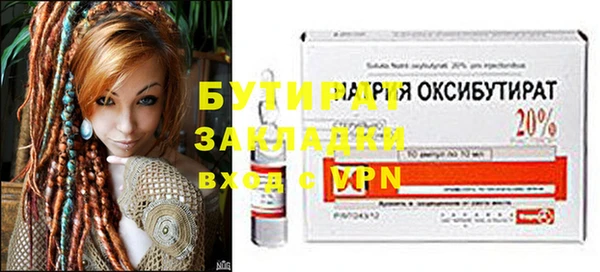 спайс Зерноград