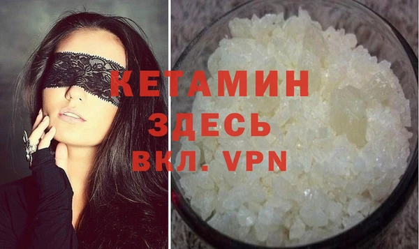 гидра Зеленодольск
