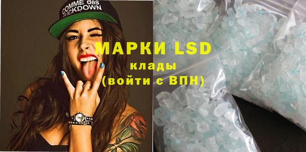 меф VHQ Зеленокумск