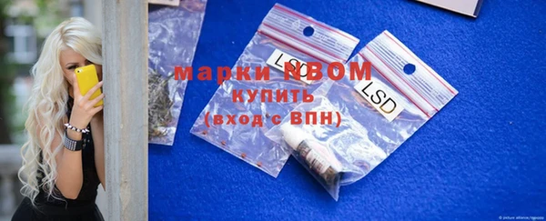 спайс Зерноград