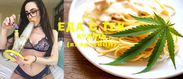меф VHQ Зеленокумск
