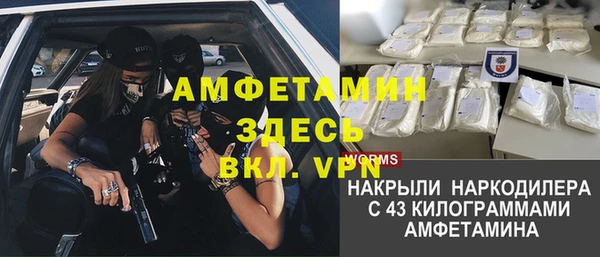меф VHQ Зеленокумск