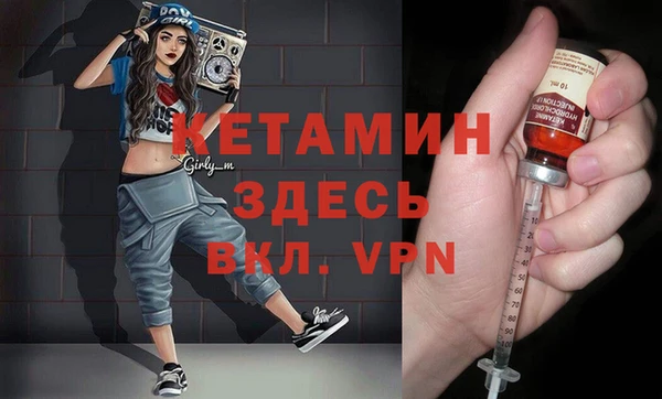 спайс Зерноград
