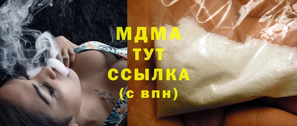 меф VHQ Зеленокумск