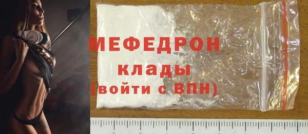 гидра Зеленодольск