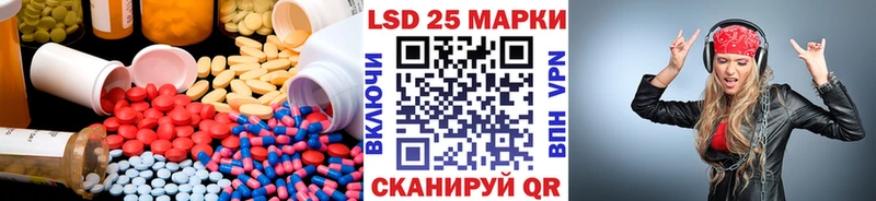Купить  Бологое  Лсд 25 экстази ecstasy 