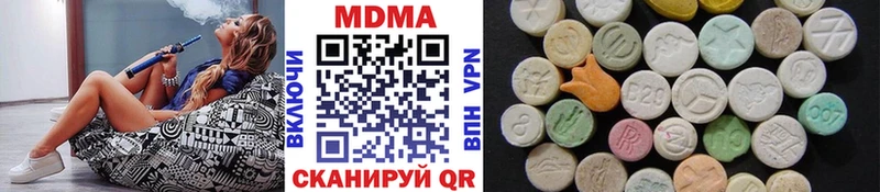Купить где  Бологое  MDMA crystal 